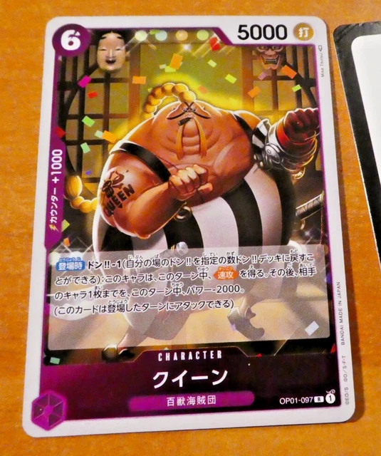 romance dawn rare cards One Piece Trading Card Game Romance Dawn Secret Rare Yamato OP01-121  [Parallel]