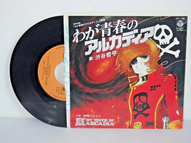 ALBATOR CAPTAIN HARLOCK Herlock - Takara no popy Ceji époque Ulysse 31 Goldorak EUR 169,99 - FR