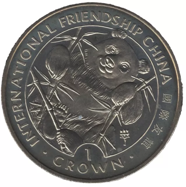1993 Gibraltar Crown Coin 'Natural Panda'