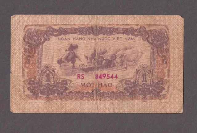 Vietnam North 1 Hao Banknote P-77b ND 1972