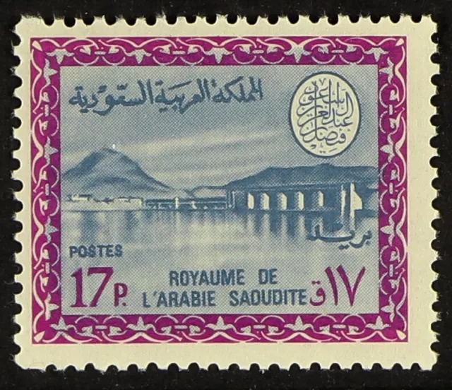 SAUDI ARABIA 1966-75 17p Wadi Hanifa Dam no wmk, SG 704, NHM