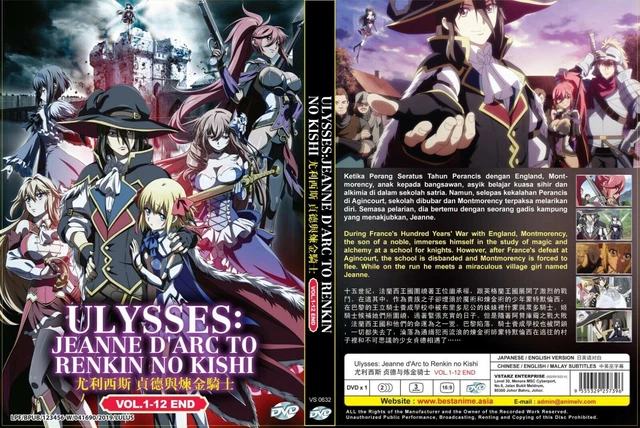 ULYSSE : JEANNE d'Arc et le chevalier alchimiste (VOL.1 - 12 End