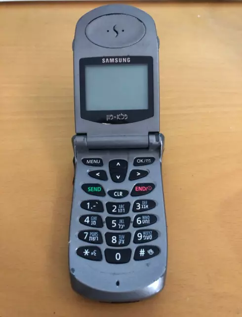 Samsung Portable CDMA Phone SCH-811 Vintage Retro