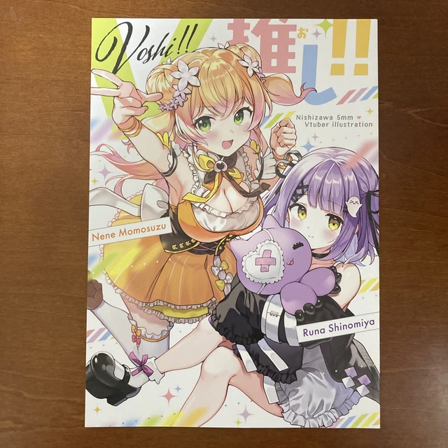 V Oshi!! [Virtual YoutuberVtuber] [Nishizawa 5mm] [Monofeuille] Art Book