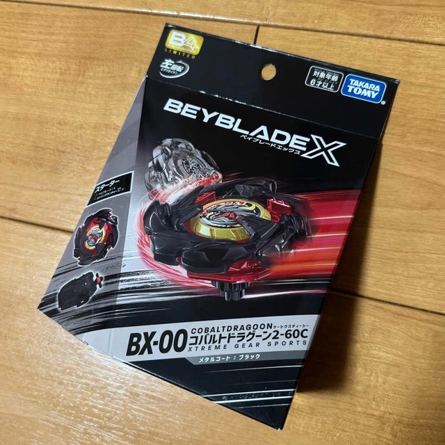 コバルトドラグーン2-60C メタルコートとカスタムグリップクリアブラックセット Amazon.co.jp: イベント限定 X BX-00 コバルトドラグーン2-60C