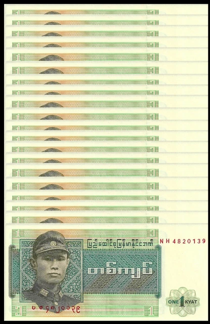 BURMA 1 KYAT ND 1972 P 56 UNC x 20 PCS