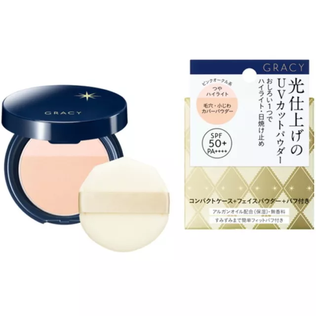 Shiseido Japan INTEGRATE GRACY 2-Color Light Finish Powder UV (7.5g/.25oz) SPF50