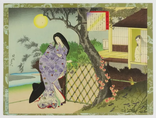 Ukiyo-e YOSHU CHIKANOBU Japanese Original Woodblock Print 1893 Bijin-ga NP446