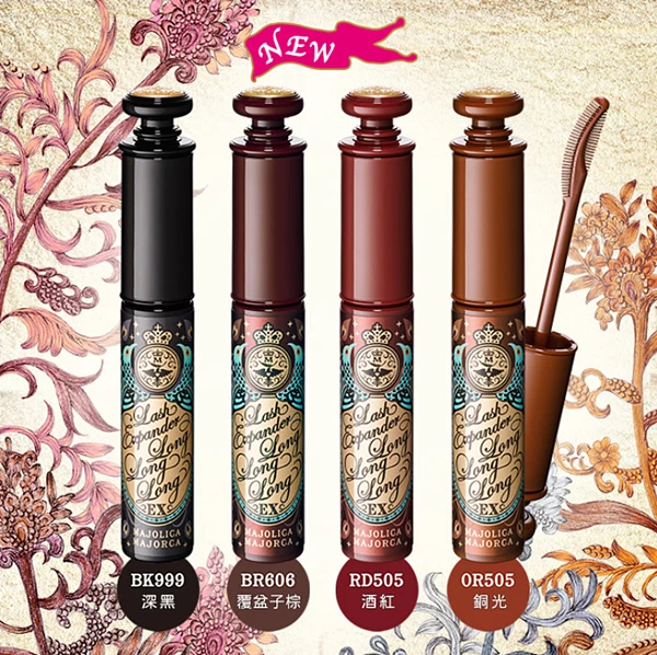 SHISEIDO MAJOLICA MAJORCA Lash Expander Long Long Long Mascara EX