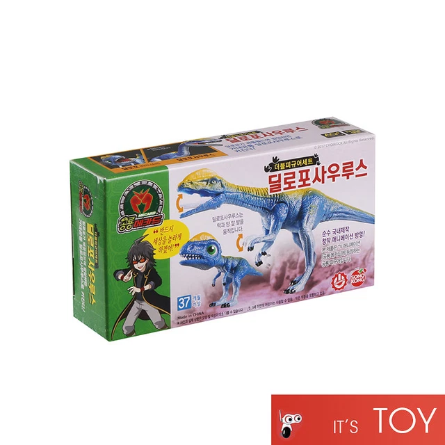 Set De 2 Figurines Dino Mecard Dilophosaurus - Dinosaure Transformable Sonokong, Neuf Sous Blister
