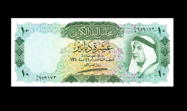 Reproduction Rare Kuwait banknote Currency 10 Dinars 1960 1961 Antique UK