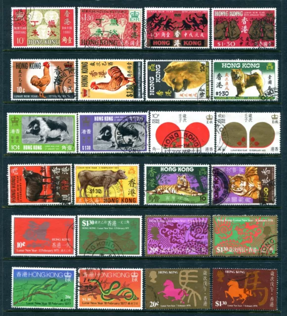 1968/78 China Hong Kong GB QEII 12 x New Year sets Stamps All CDS USED
