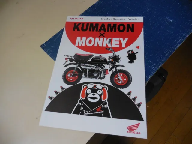 MC Honda Monkey Limited Japanese Brochure 2014/03 JBH-AB27 AB28E KUMAMON