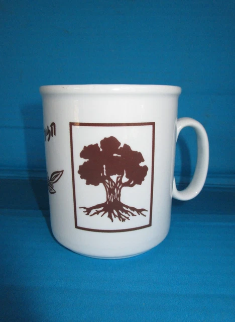Vintage 1980's Ceramic Cup / Mug Israel Army Golani Infantry Brigade by NAAMAN