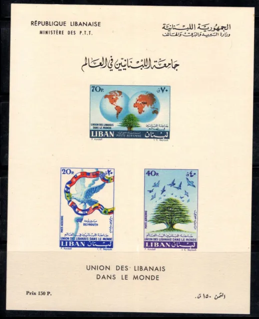 Libanon 1960 Mi. Bl. 23 II Block 100% Postfrisch Karte, Taube, Baum