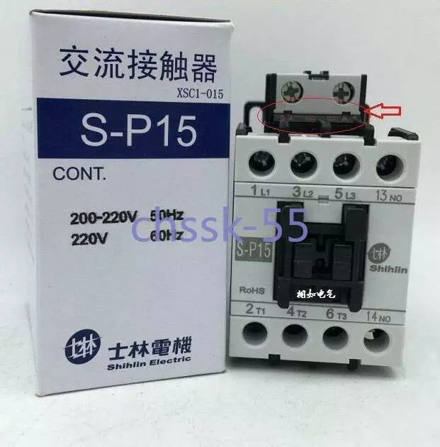 ONE Shihlin S-P15 Contattore magnetico 220V NUOVO