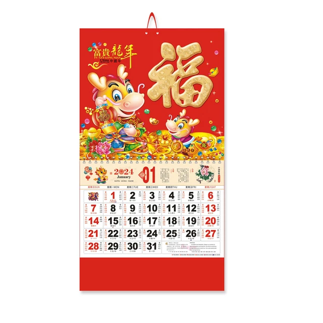 2024 YEAR CALENDAR Lunar Dates Chinese New Dragon Wall Hanging 15.03