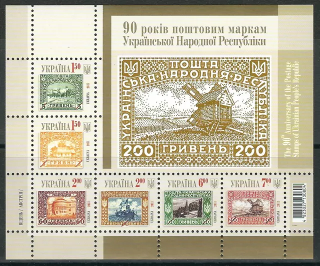 Ukraine - 90 Jahre Briefmarken Block 88 postfrisch 2011 Mi. 1166-1171