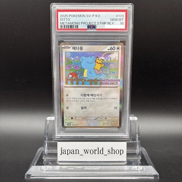 2025 POKEMON KOREAN Sv-P Promo #173 Ditto Psa 10 $471.20