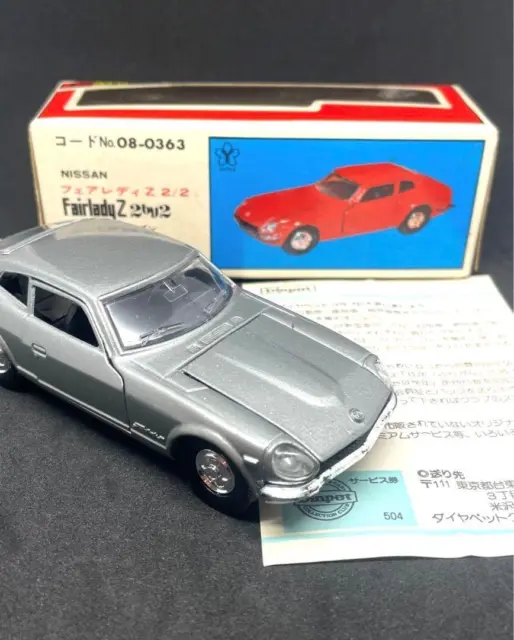 YONEZAWA TOY DIAPET Nissan Fairlady Z 2/2 Silver