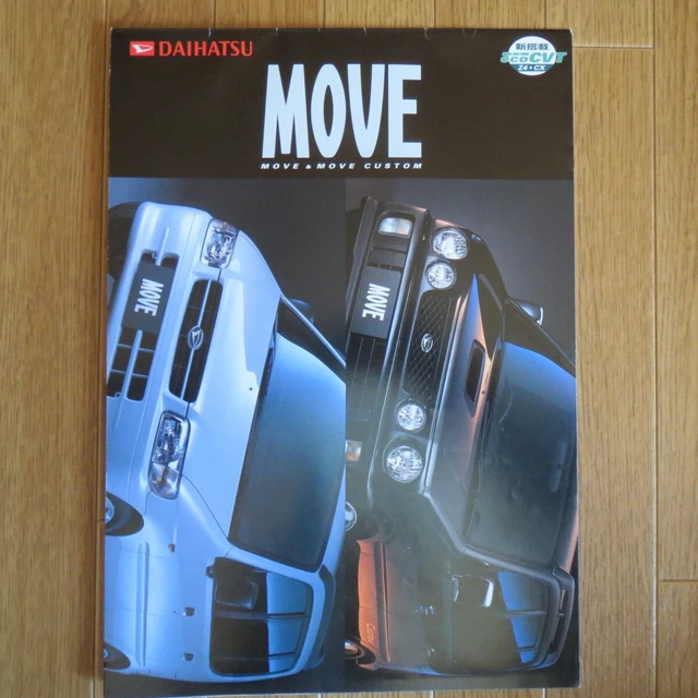 Move Custom 1999 April Special Edition Car Hello Kitty He Catalog Cdh11