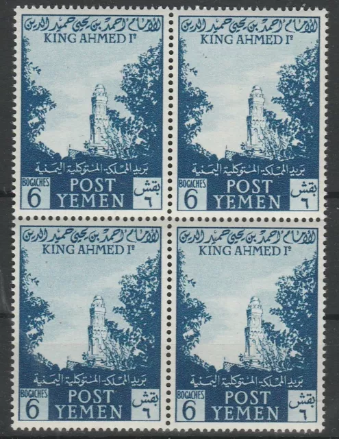 4er Block  Yemen 1954 Jahrestag Thronbesteigung postfrisch 417