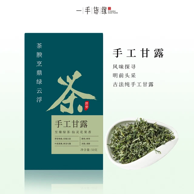 Tè verde fritto fatto a mano manna premium 50 g tè verde Mao Jian tè primaverile