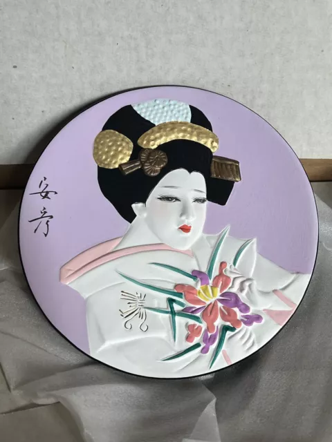 The Hamilton Collection Ikebana Gentle Arts of the Geisha Limited Ed Plate *5.75