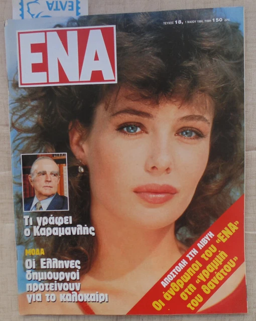 KELLY LEBROCK DIE Frau In Rot Griechisch Magazin Ena 1986 EUR 13,85 ...