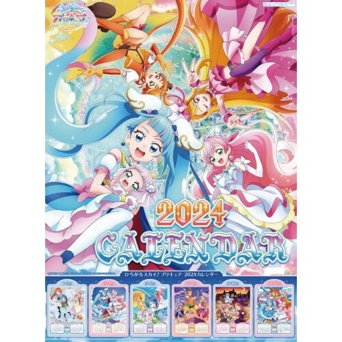 WALL CALENDAR 2024 Japan PreCure Expanding Sky Toei Animation Anime A2