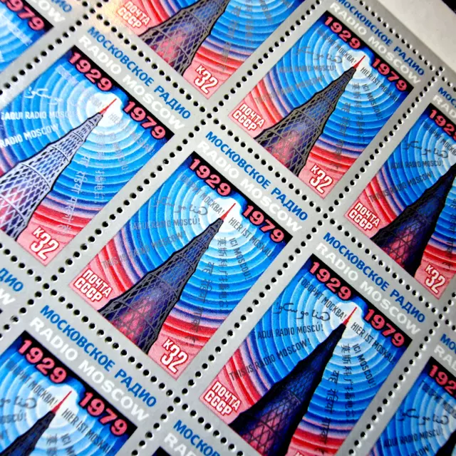 Russia 1979 - Radio di Mosca - URSS - nuovo di zecca - foglio completo 36 francobolli 3