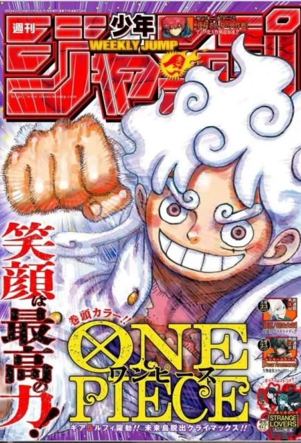 [Jp Book] Weekly Shonen Jump Magazine 2024 February Issue 13 Cover One Piece