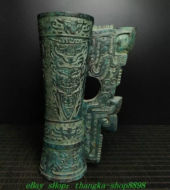 9.4'' Ancient Old Bronze Ware Shang Zhou Dynasty Beast Face Pattern Bottle Vase
