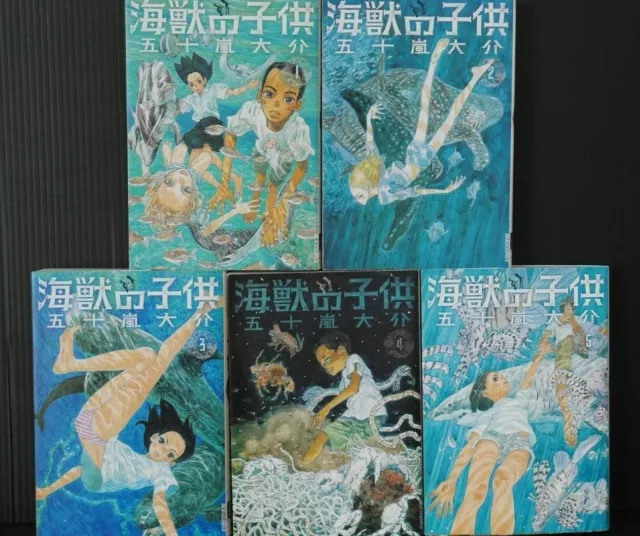 Daisuke Igarashi Manga LOT : Children of the Sea Vol.1-5 Ensemble complet -...