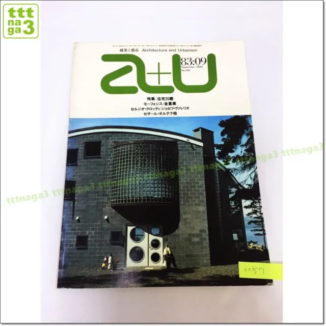 Architecture and Urbanism (a+u) magazine. Morphosis Sergio,Crozzy Joseph,Valerio