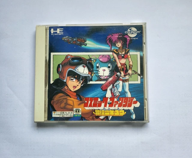 未開封 SCDロムロム コズミックファンタジー4 激闘編｜NEC