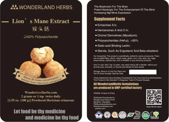 Hericium erinaceus/Monkey Head [ Lion's Mane ] Mushroom Extract Powder 100 Grams