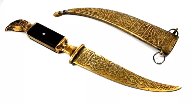Vintage Handmade Arabic Dagger Khanjar Middle East Knife Islamic 11" Old Design