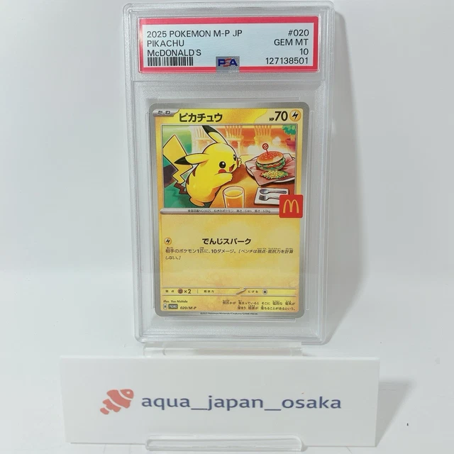 Pikachu Mcdonald's 2025 Japan Pikachu 020/M-P Japanese Pokemon Card - 2025  McDonald's Promo, Holo, Near Mint Mcdonald's Pikachu Promo Pack