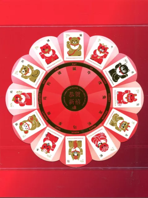 2022 CHRISTMAS ISLAND Year of The Tiger - MUH Lunar Calendar Sheetlet ...