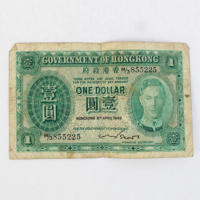 Hong Kong, Asia, Paper Money World, Coins & Paper Money