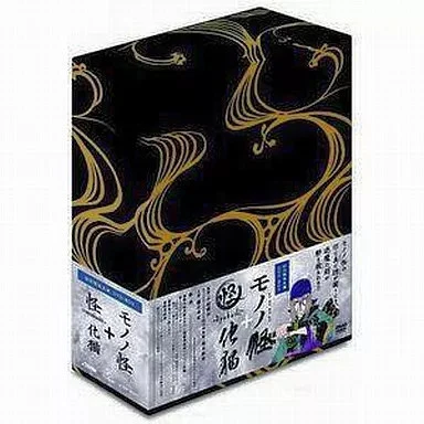ANIME DVD MONONOKE Kai Ayakashi Bakeneko DVD-BOX Limited Edition Used ...