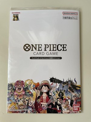 heinz limited edition one piece