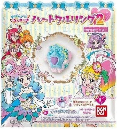 Tropical ~ Ju ! Rather Cure Heart Kurling 2 Box Of 10 Shokugan Tropical ~ Ju ! Rather Cure Heart Kurling 2 Box Of 10 Shokugan