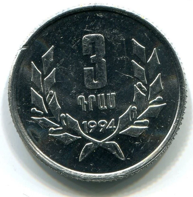 3 LUMA 1994 ARMENIA Coin UNC #W11174C