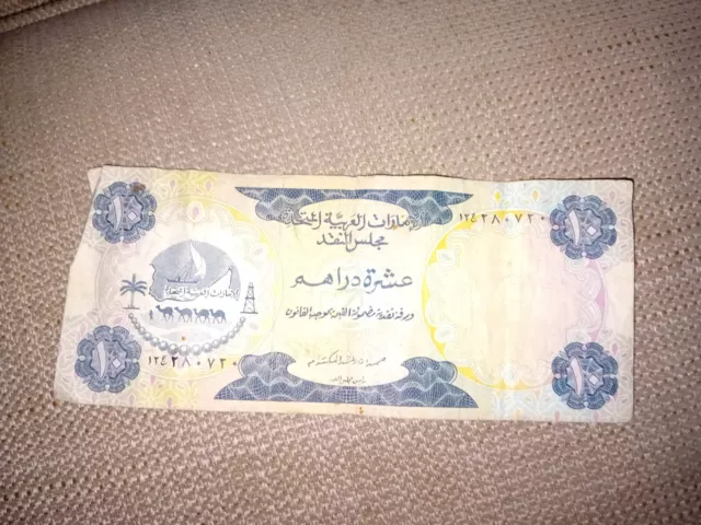 Vereinigte Arabische Emirate 10 Dirham 1973 Banknote