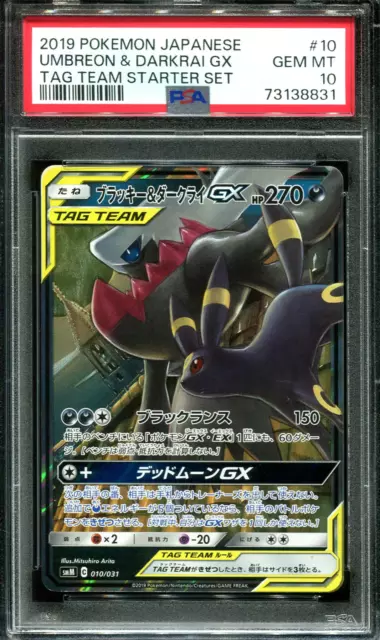 Japanese Pokemon Sun & Moon Deoxys & Espeon and Darkrai & Umbreon