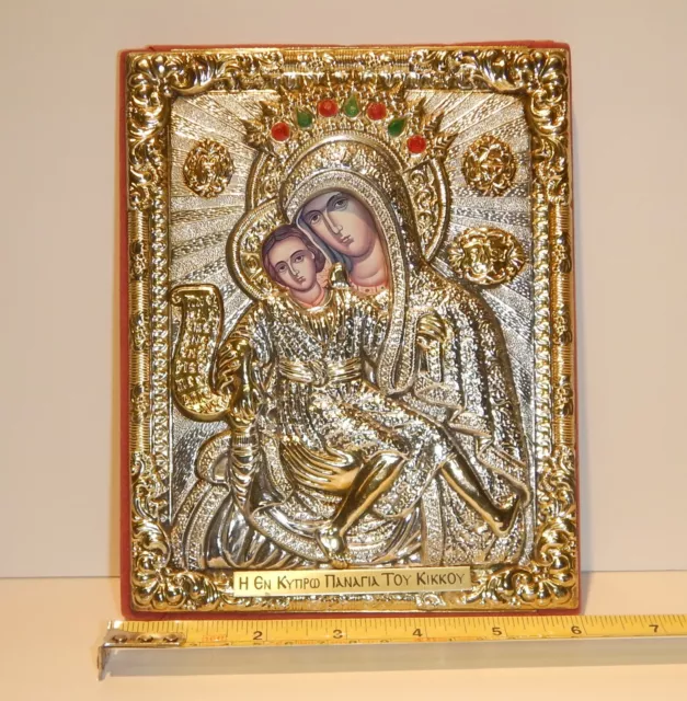 Greek Byzantine Icon - Vintage - silver and gold