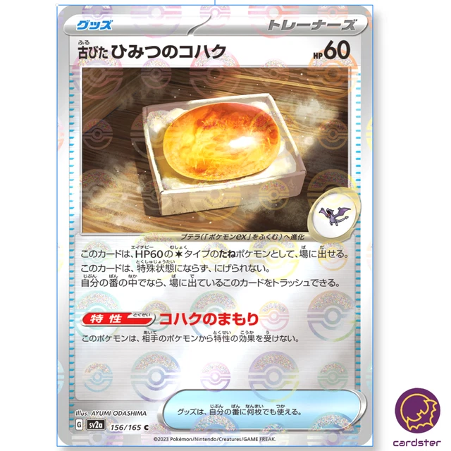 reverse holo japanese pokemon card SOLD] Pokemon TCG Graded Card: 2000 Neo 2 Charizard Reverse Holo Japa –  Vancity CJ Trading Cards