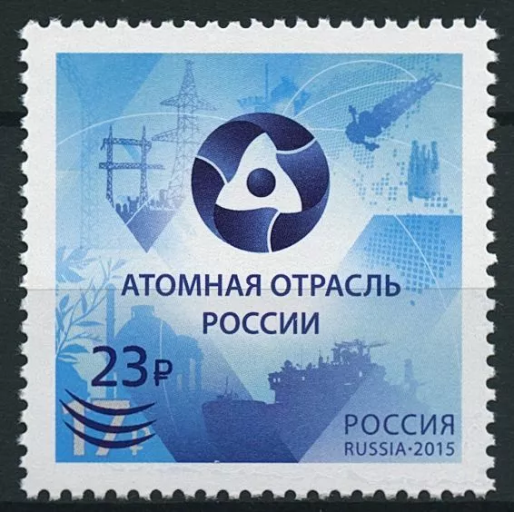 Russia 2020 MNH Science Stamps Nuclear Industry 75 Years Overprint OVPT 1v Set